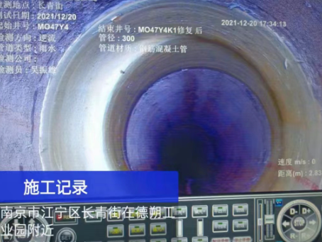 金山非开挖修复技术被誉为城市地下管网的“微创手术”